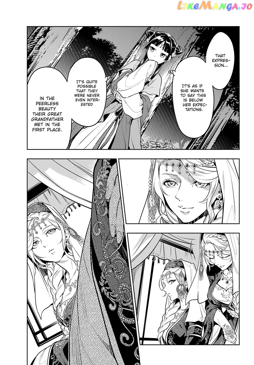 Kusuriya No Hitorigoto Chapter 48.1 image 07